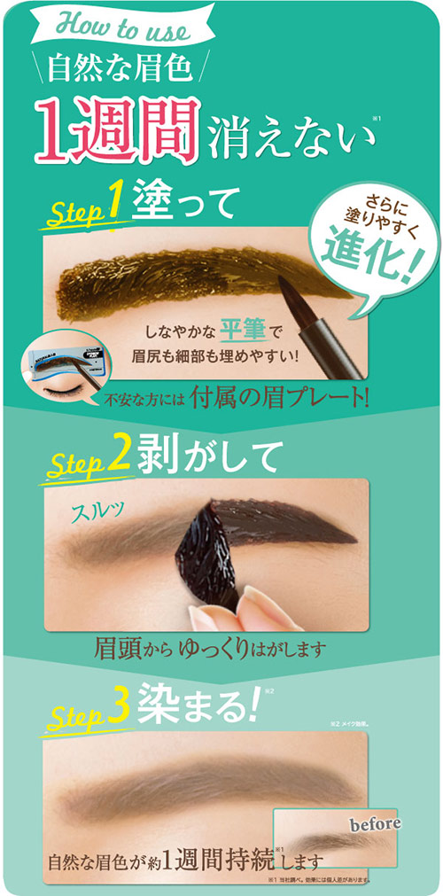 K-Palette Lasting Eyebrow Tint