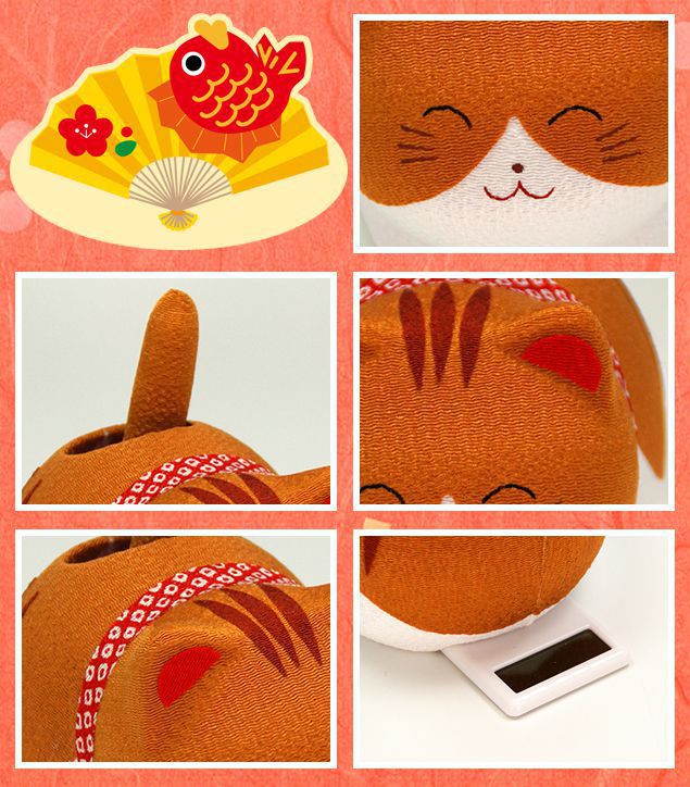 Yurayura Solar Chirimen Sitting Cat