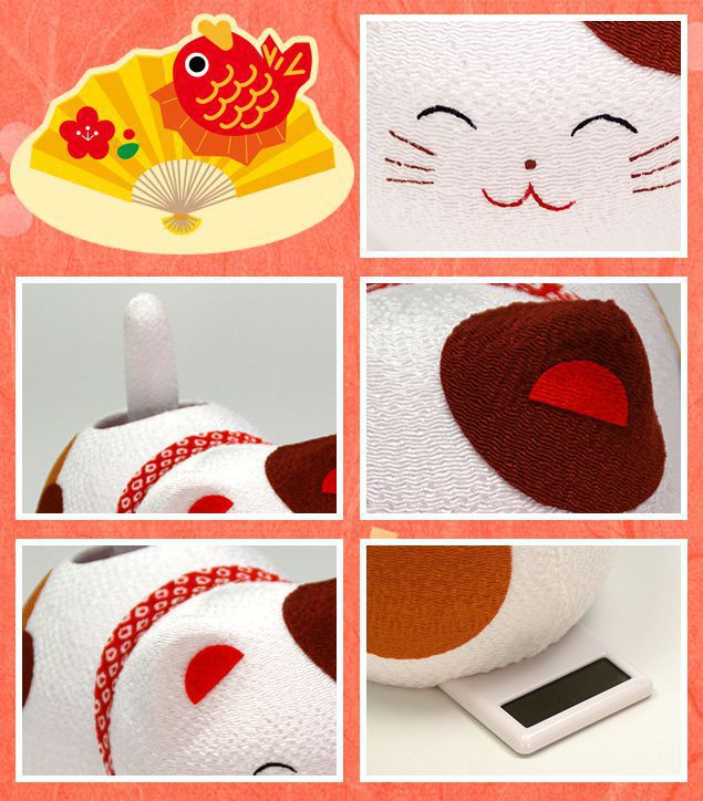 Yurayura Solar Chirimen Sitting Cat