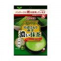 Mikakuto Matcha Milk Candy