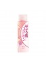 Utena Lamuca Lotion EX