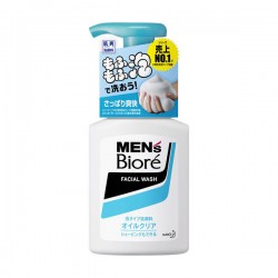 Kao MEN'S BIORE Foaming Face Wash