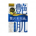 Utena Premium Puresa Beauty Mask Collagen Mask