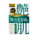 Utena Premium Puresa Beauty Mask Ceramide Mask