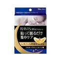 Ravis Eye Pack Sheet