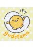 SANRIO Gudetama Petit Towel (Let's be fine)