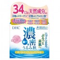 DHC Urumi Hada All in One Rich Gel Moisture