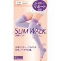 Slim Walk Long Legs Lavender
