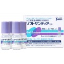 Santen Soft Santear Eye Drops