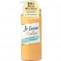 Kose COSMEPORT Je l'aime RELAX Treatment Airy & Smooth