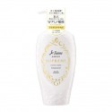 Kose Je l'aime Amino SUPREME Satin Sleek Treatment