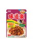 Marumiya Furikake Mix Taste (Ajidouraku) Bonito, Seaweed, Sesame, Egg