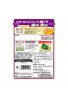 Marumiya Mazekomi Wakame Wakana Plum Shiso