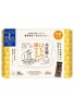 Kose Cosmeport Clear Turn Bihada Syokunin Honey Extra Moisturizing Mask