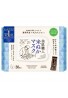 Kose COSMEPORT Clear Turn Bihada Syokunin Smoothing Mask