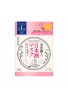 Kose Cosmeport Clear Turn Bihada-Syokunin Artisan Sake Mask