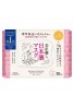 Kose Cosmeport Clear Turn Bihada-Syokunin Artisan Sake Mask