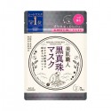 Kose COSMEPORT Clear Turn Bihada Syokunin Black Pearl Firming Mask