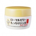 OZIO Nachulife Royal Jelly Motchiri Gel