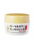 OZIO Nachulife Royal Jelly Motchiri Gel