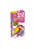 Morinaga Chocolate Ball Strawberry