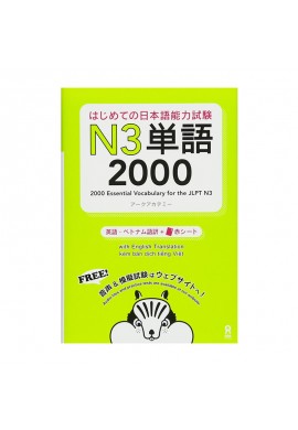 Hajimete no Nihongo Nouryoku shiken N3 Tango 2000. P296