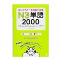 Hajimete no Nihongo Nouryoku shiken N3 Tango 2000. P296