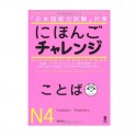 Nihongo Challenge N4 Kotoba. P144