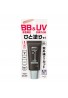 Kao Biore MEN's One BB & UV Cream SPF50+ PA++++