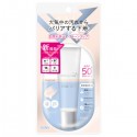 Tokiwa Imprefine Skin Barrier Base SPF50+ PA++++