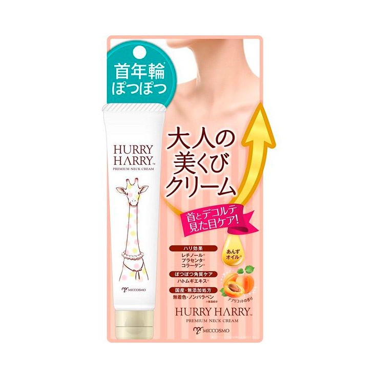 Miccosmo Hurry Harry Premium Neck Cream | Japanstore | Skin Care