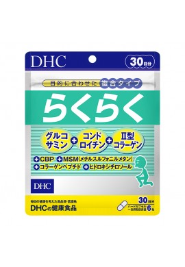DHC Supplement RakuRaku Glucosamine Chondroitin Collagen