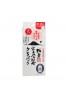 Yuze Volcanic Ash Blended Clay Pack (Rinse Pack)