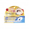 Cosmetex Roland Biyougeneki Eye Treatment Serum CH