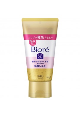 Kao Biore Ouchi de Esthe Soft Skin Massage Facial Wash Gel