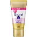 Kao Biore Ouchi de Esthe Soft Skin Massage Facial Wash Gel