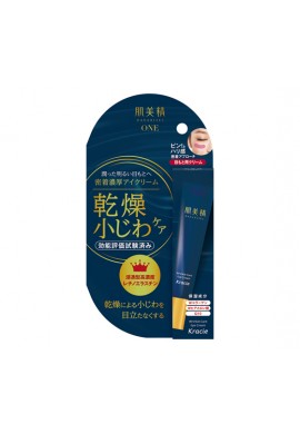 Kracie Hadabisei Turning Care Moisturizing Night Sleeping Serum Essence with Vitamin E