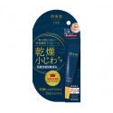 Kracie Hadabisei ONE Wrinkle Care Eye Cream
