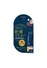 Kracie Hadabisei Turning Care Moisturizing Night Sleeping Serum Essence with Vitamin E
