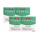 Clover Corporation Medicinal Acne Care Soap SET