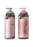 Kracie Ichikami The Premium Silky Smooth Extra Damage Care Shampoo & Treatment Set