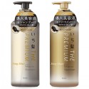 Kracie Ichikami The Premium Shiny Moist Extra Damage Care Shampoo & Treatment Set