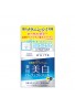 Kose Cosmeport Moisture Mild White Perfect Gel