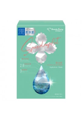 My Beauty Diary Spectacular Hydration Mask