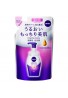 NIVEA Creme Care Slightly Acidic Foaming Wash