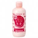 CEZANNE Deep Moisture Skin Conditioner Milk