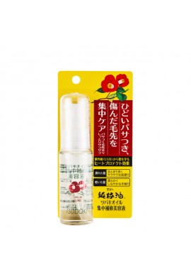 Kurobara Camellia Tsubaki Oil Intensive Repair Beauty Essence