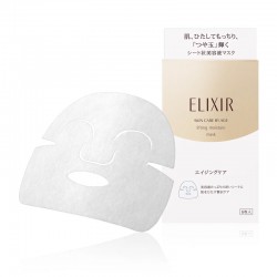 Shiseido ELIXIR Superieur Lift Moist Mask W