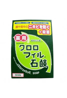 Kokuryudo Chlorophyll Soap