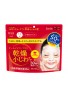 Kracie Hadabisei Wrinkle Care Essence Mask 40 Sheets 